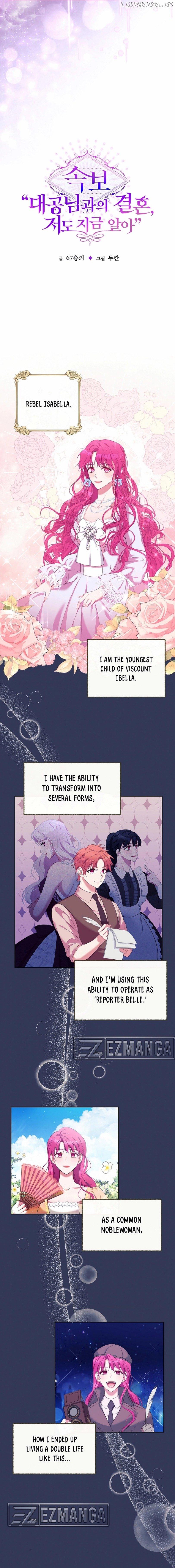 Marriage with the Archduke, I Know Now Chapter 1 page 5