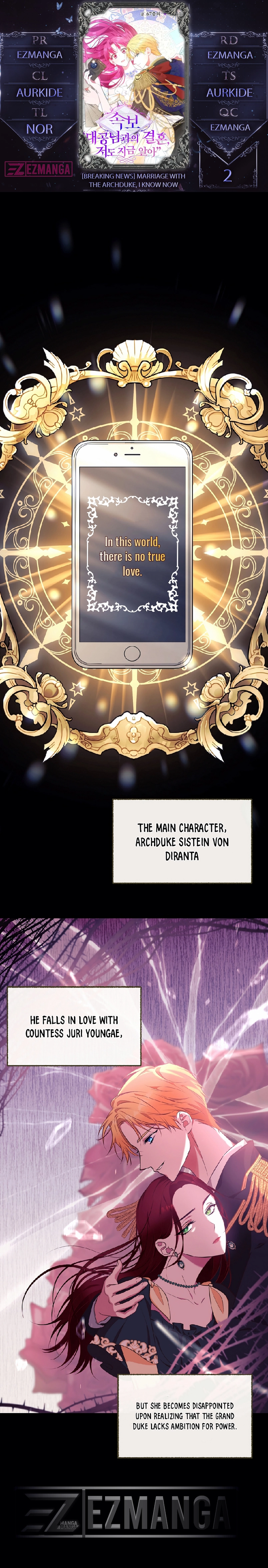 Marriage with the Archduke, I Know Now Chapter 2 page 1