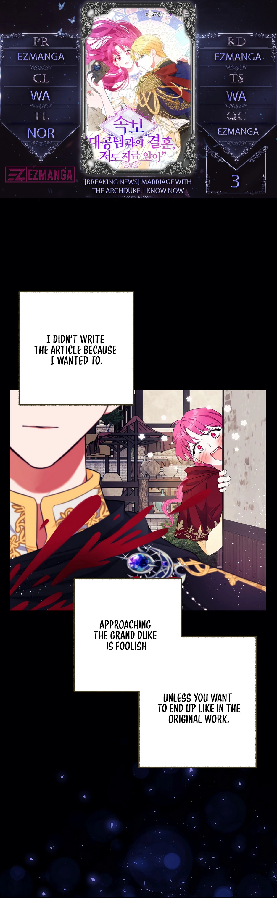 Marriage with the Archduke, I Know Now Chapter 3 page 1