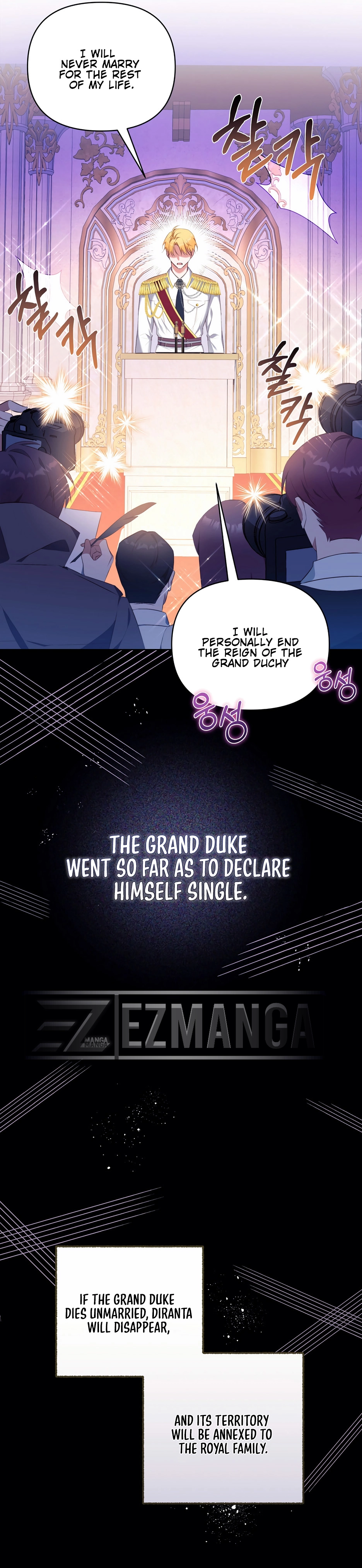 Marriage with the Archduke, I Know Now Chapter 3 page 6