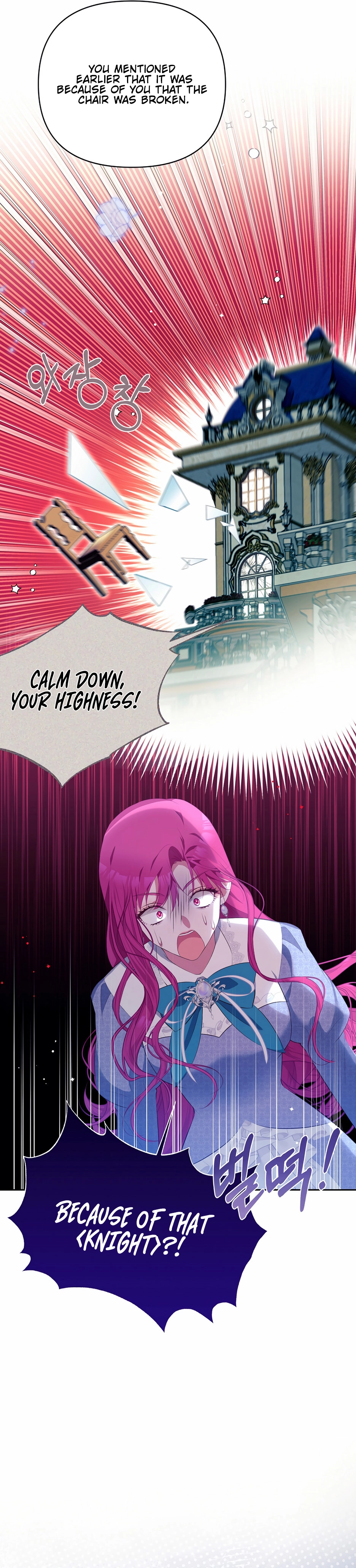 Marriage with the Archduke, I Know Now Chapter 5 page 30