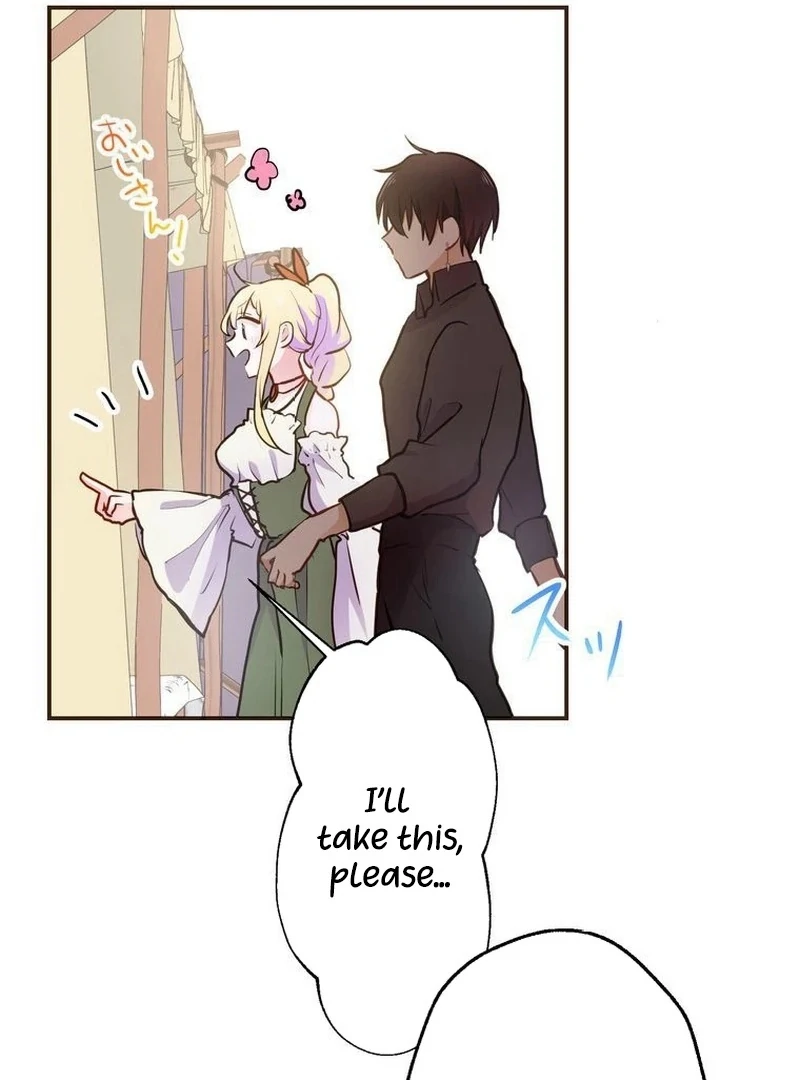 Masked Knight Will Never Deceive The Villainess Chapter 5 page 46