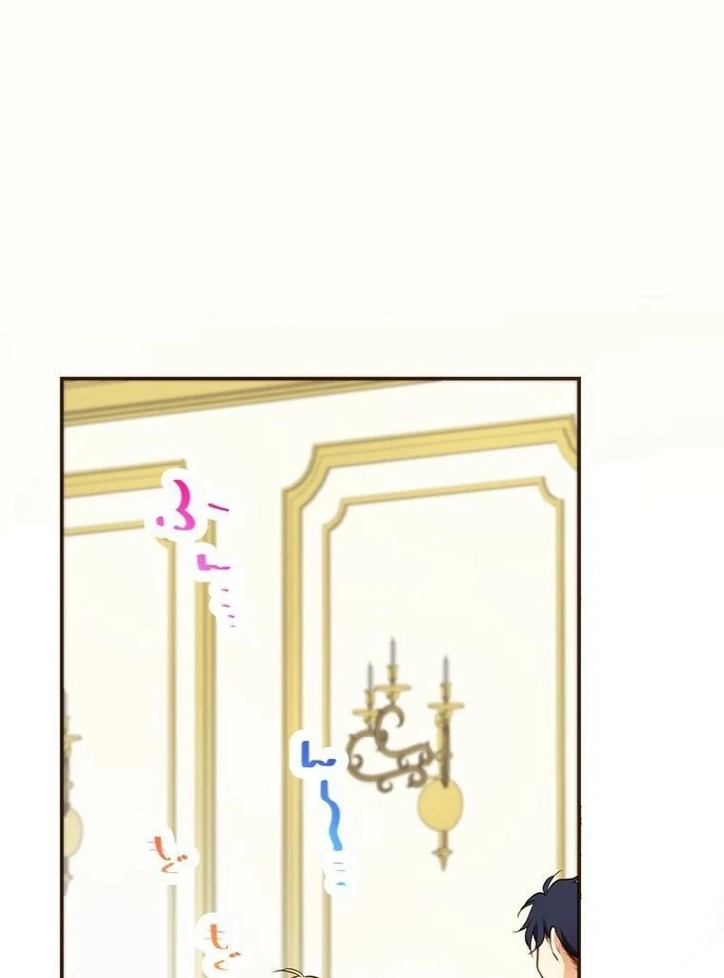 Masked Knight Will Never Deceive The Villainess Chapter 5 page 4