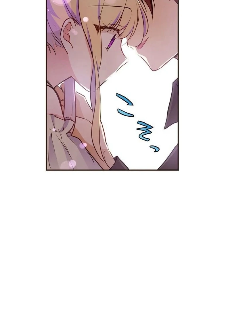 Masked Knight Will Never Deceive The Villainess Chapter 5 page 62