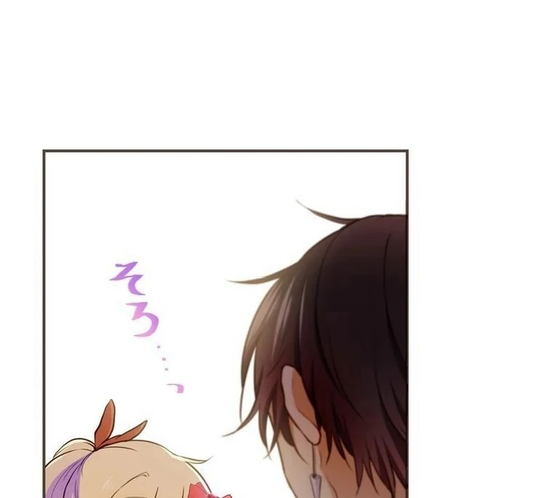 Masked Knight Will Never Deceive The Villainess Chapter 5 page 72