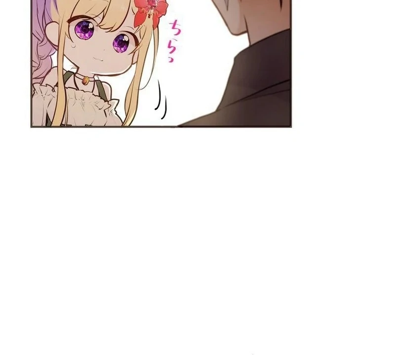 Masked Knight Will Never Deceive The Villainess Chapter 5 page 73