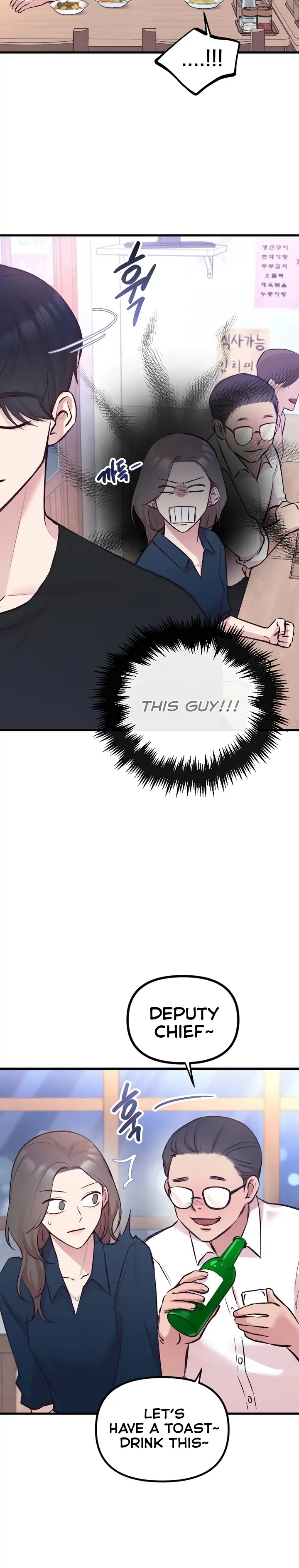 Meet in The Middle Chapter 6 page 2