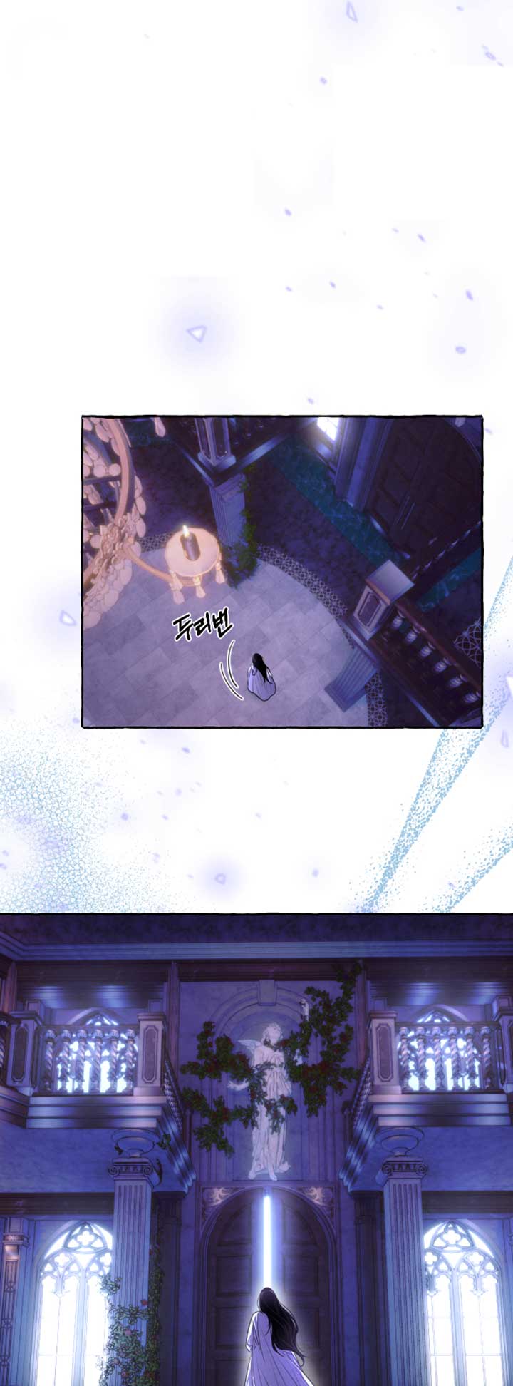 Memoirs of a Witch Chapter 2 page 15
