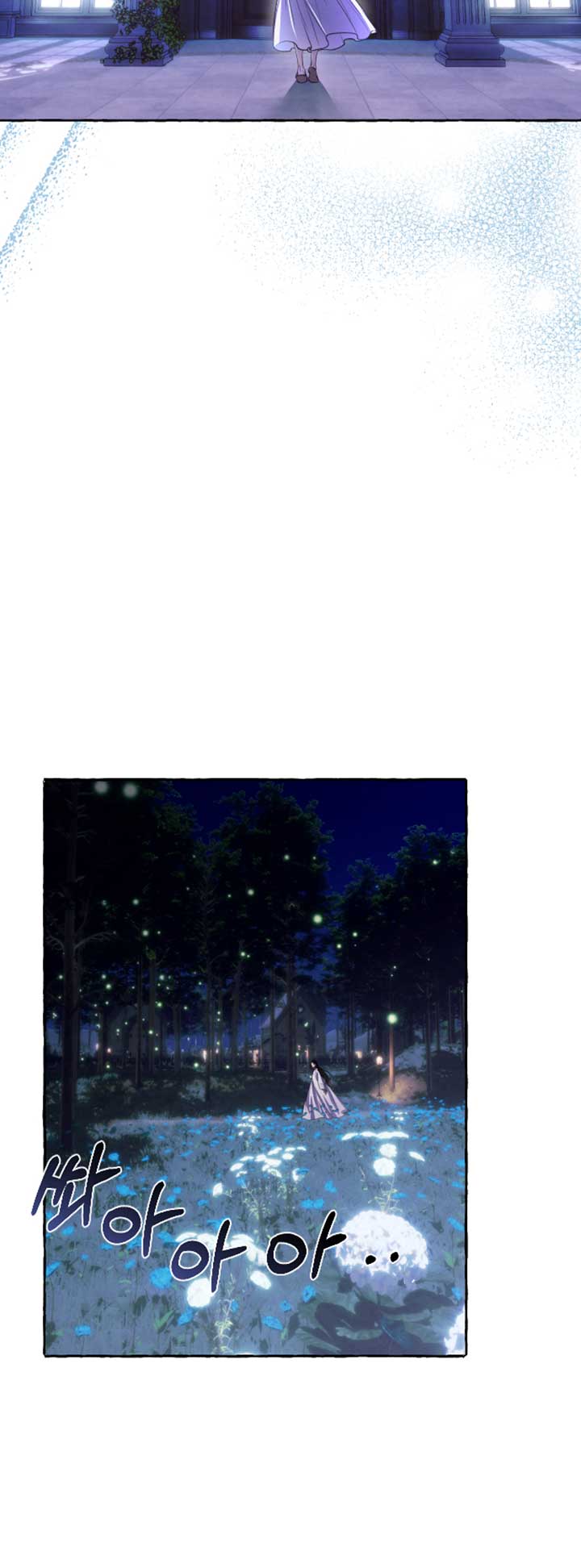 Memoirs of a Witch Chapter 2 page 16