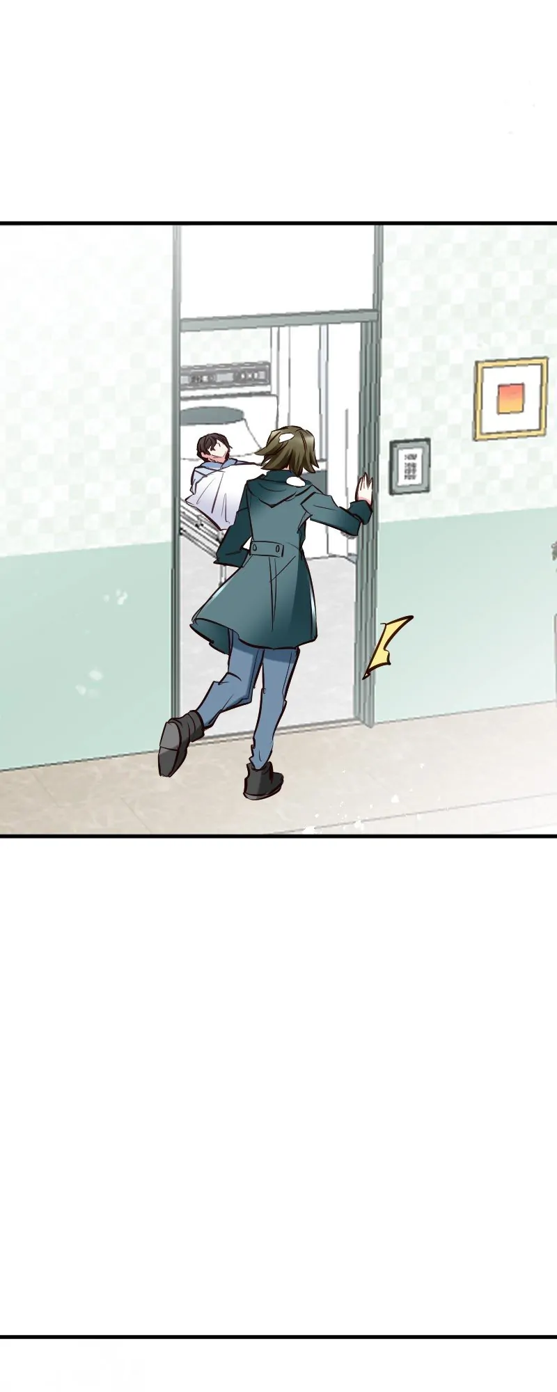 Mending the Barbaric Prince’s Wounds Chapter 1 page 26