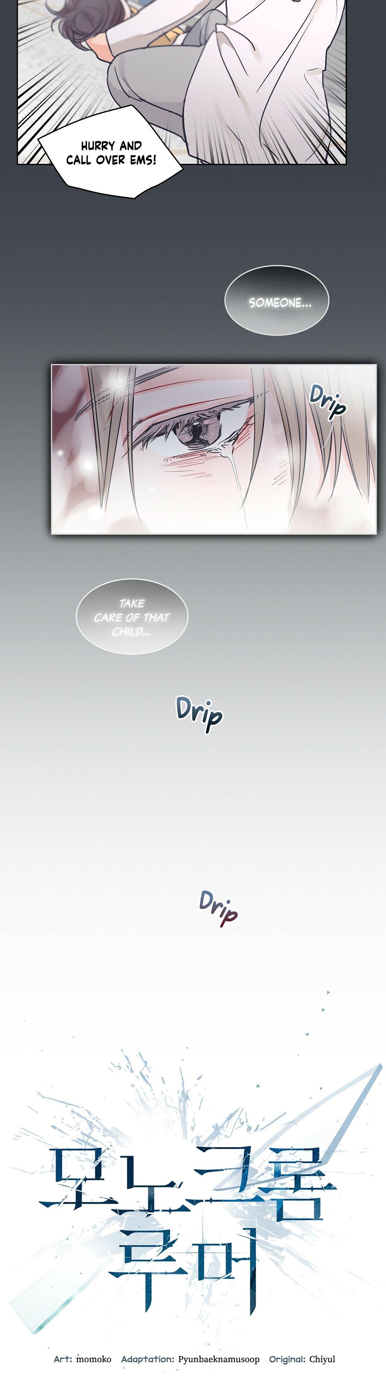 Monochrome Rumor Chapter 1 page 11