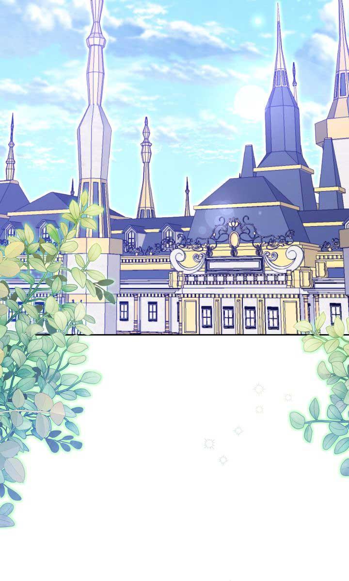 Monster in the Greenhouse Chapter 12 page 1