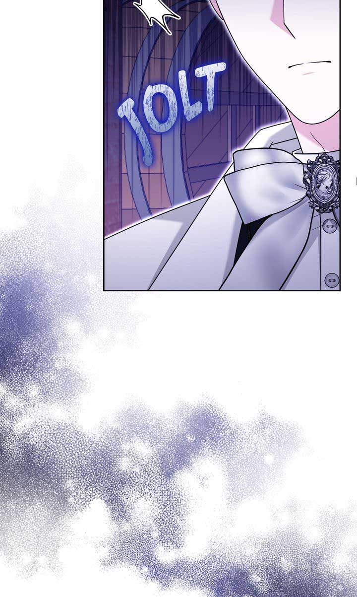 Monster in the Greenhouse Chapter 14 page 60