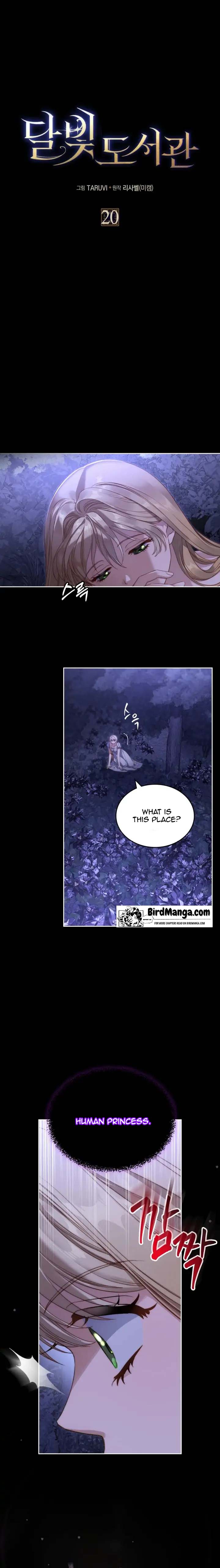 MOONLIGHT LIBRARY Chapter 20 page 0