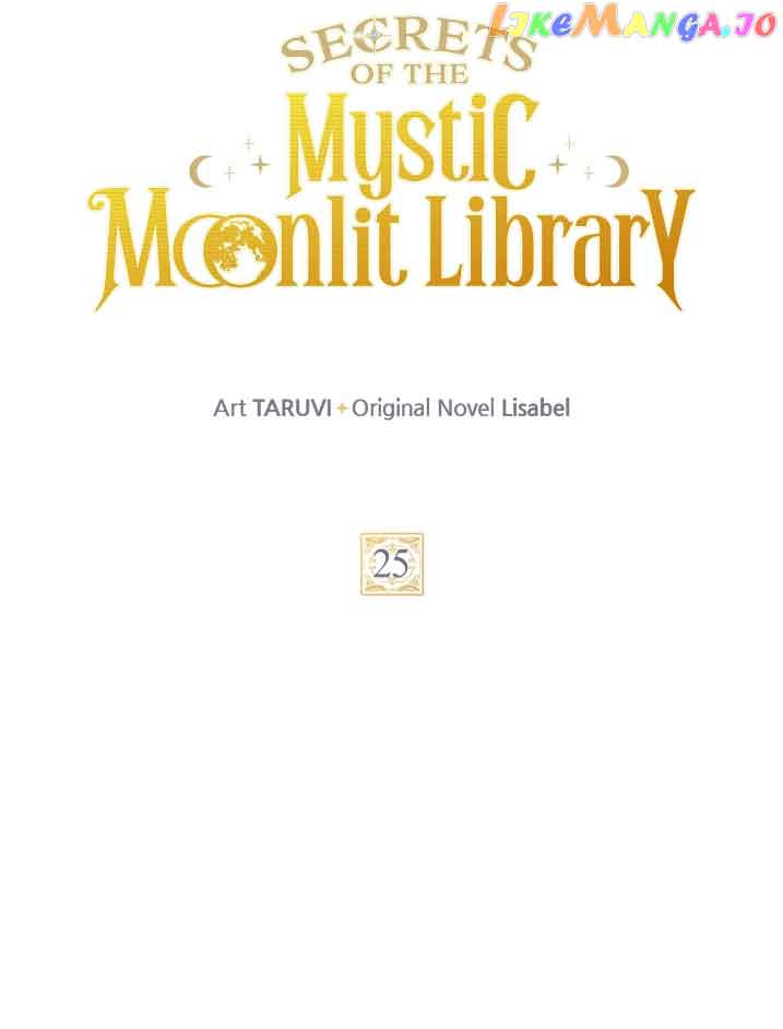 MOONLIGHT LIBRARY Chapter 25 page 12