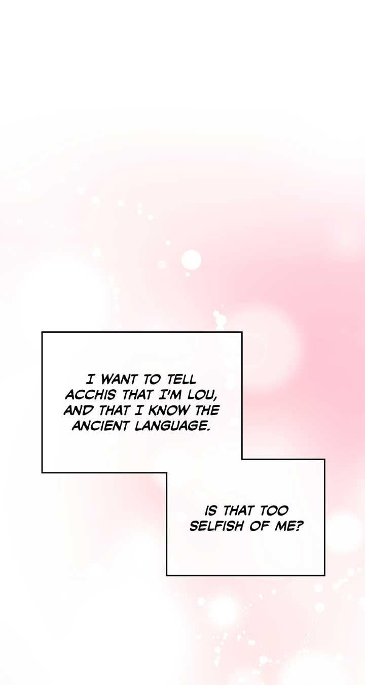 MOONLIGHT LIBRARY Chapter 57 page 13