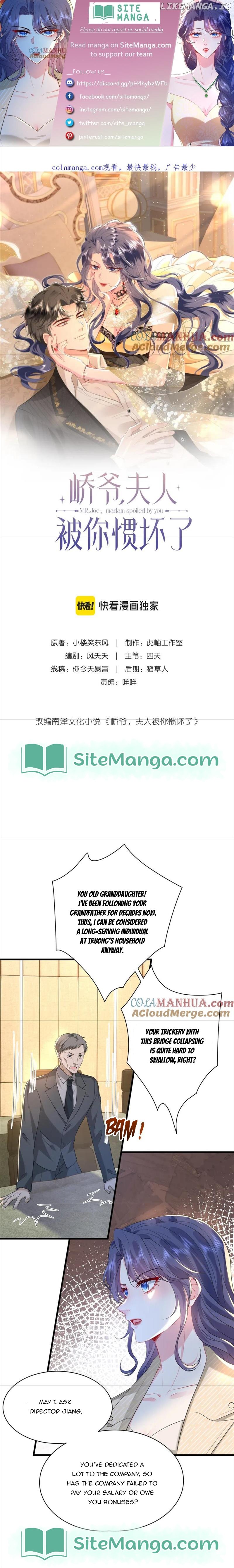 Mr. Qiao, Madam Is Spoiled by You Chapter 24 page 0