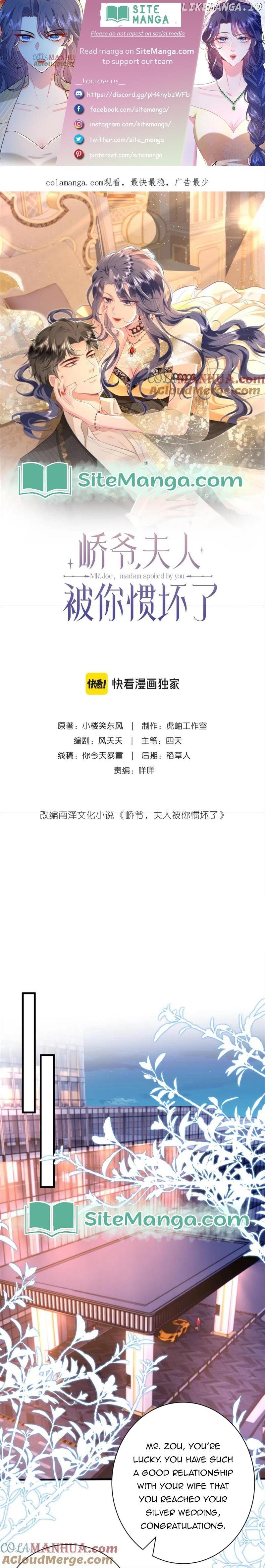 Mr. Qiao, Madam Is Spoiled by You Chapter 25 page 0