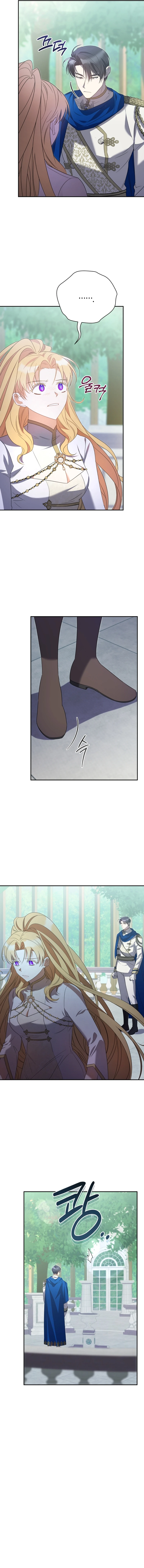 My Affectionate Beast Chapter 10 page 9