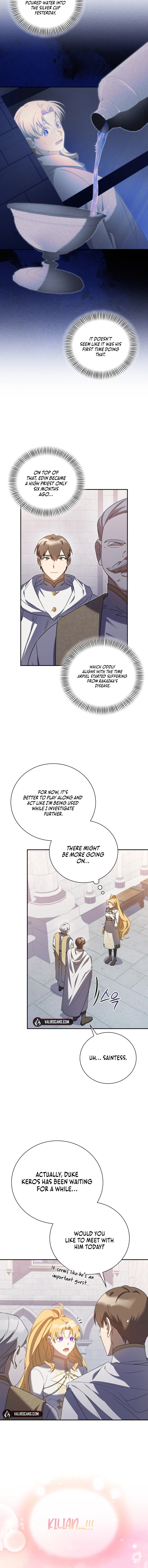 My Affectionate Beast Chapter 10 page 1