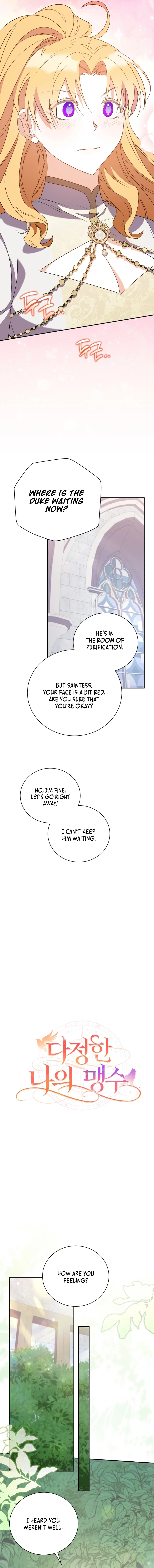 My Affectionate Beast Chapter 10 page 2