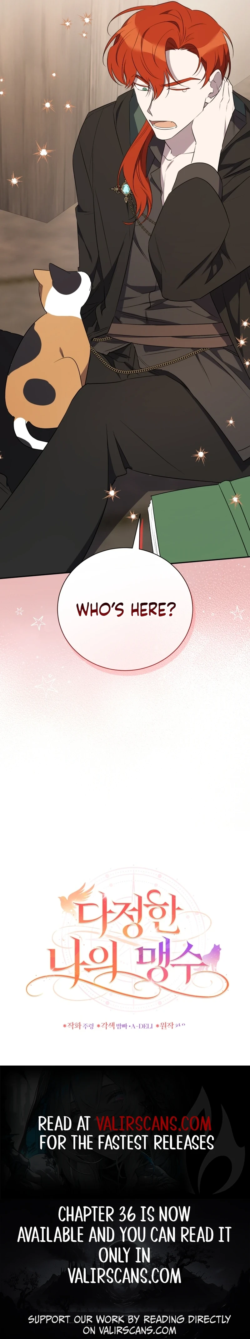 My Affectionate Beast Chapter 11 page 13
