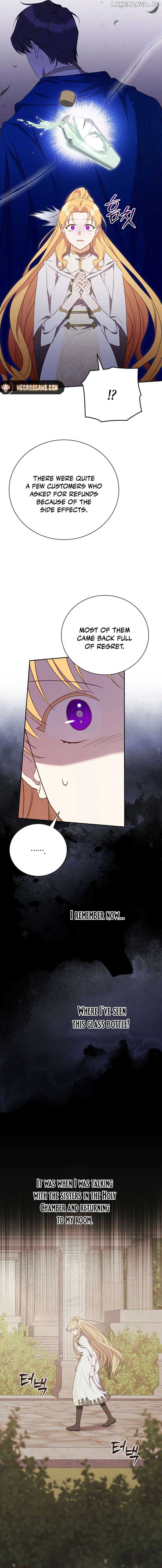 My Affectionate Beast Chapter 12 page 5