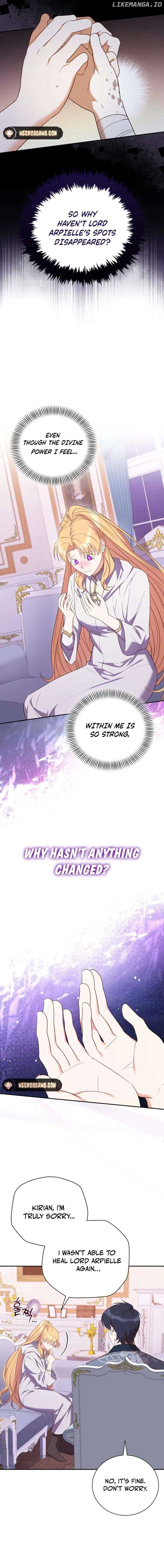 My Affectionate Beast Chapter 15 page 1