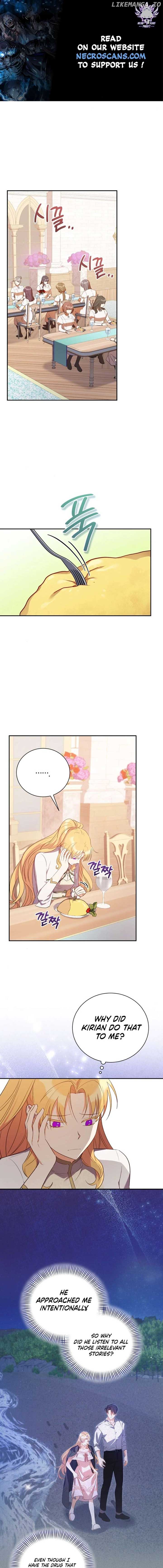 My Affectionate Beast Chapter 17 page 0