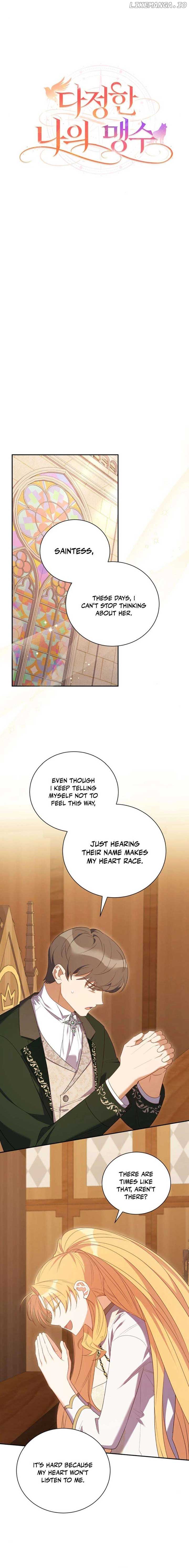 My Affectionate Beast Chapter 19 page 7