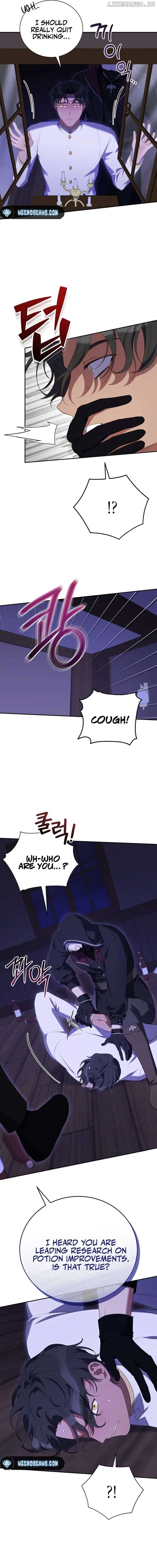 My Affectionate Beast Chapter 20 page 8