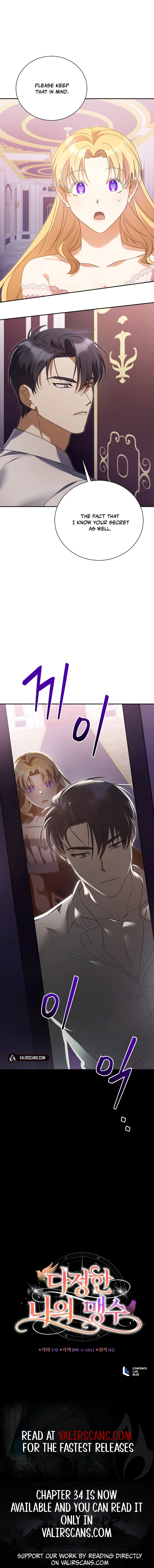 My Affectionate Beast Chapter 4 page 13