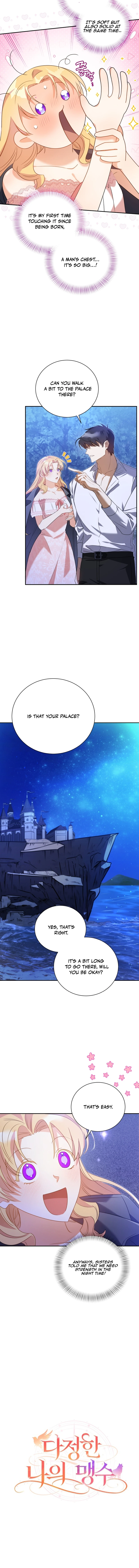My Affectionate Beast Chapter 4 page 4