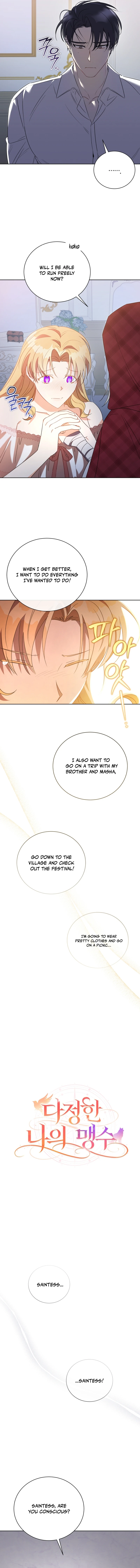 My Affectionate Beast Chapter 5 page 6