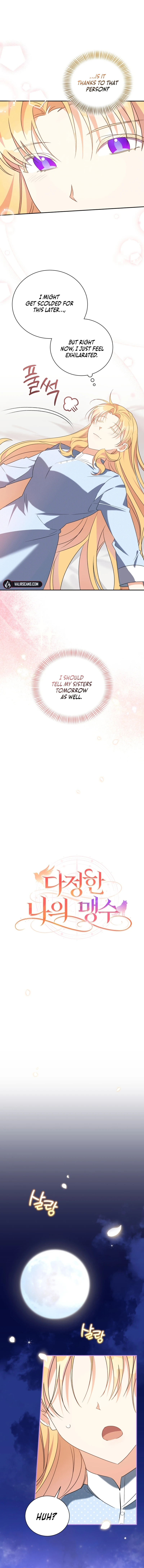 My Affectionate Beast Chapter 7 page 10