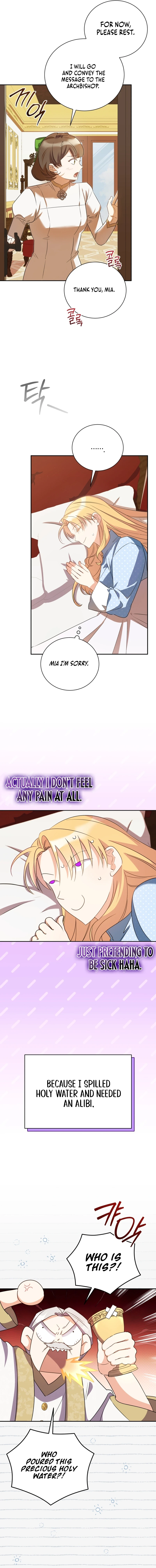 My Affectionate Beast Chapter 7 page 1