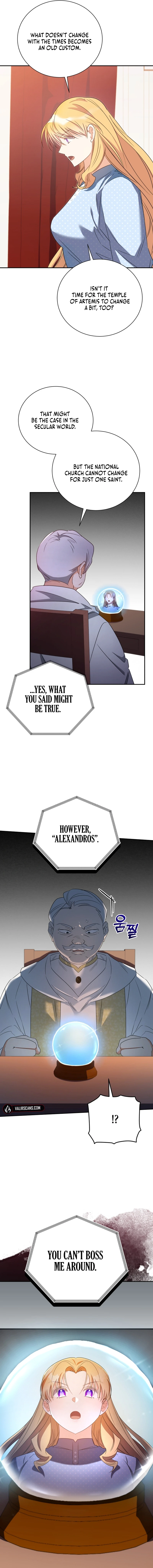 My Affectionate Beast Chapter 7 page 7