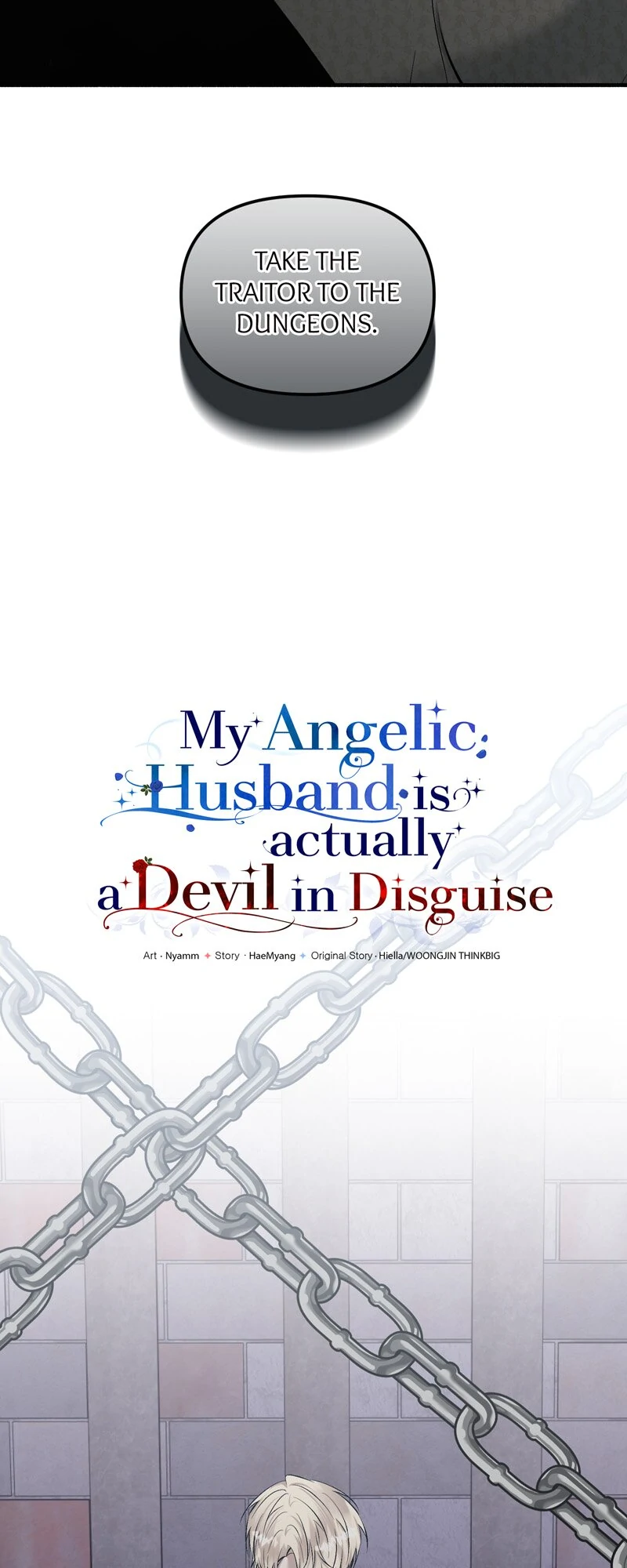My Angelic Husband is actually a Devil in Disguise Chapter 105 page 12