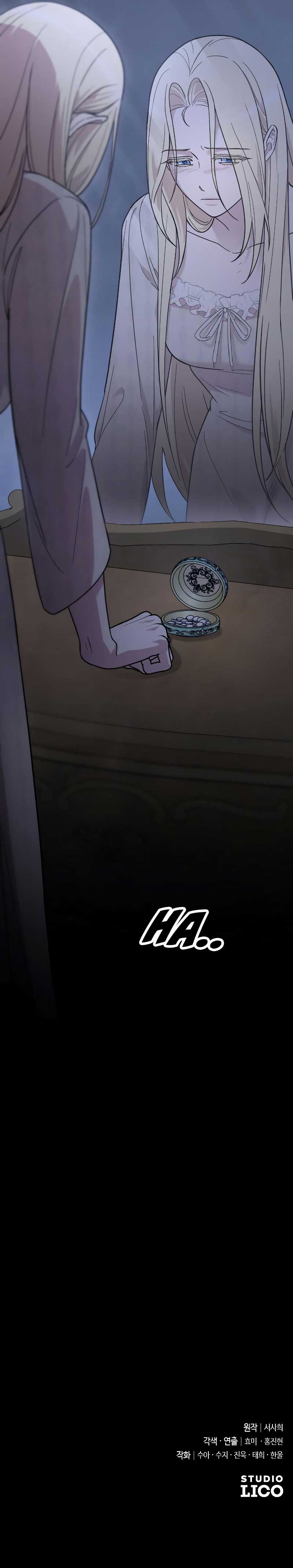 My Beloved Oppressor Chapter 2 page 13