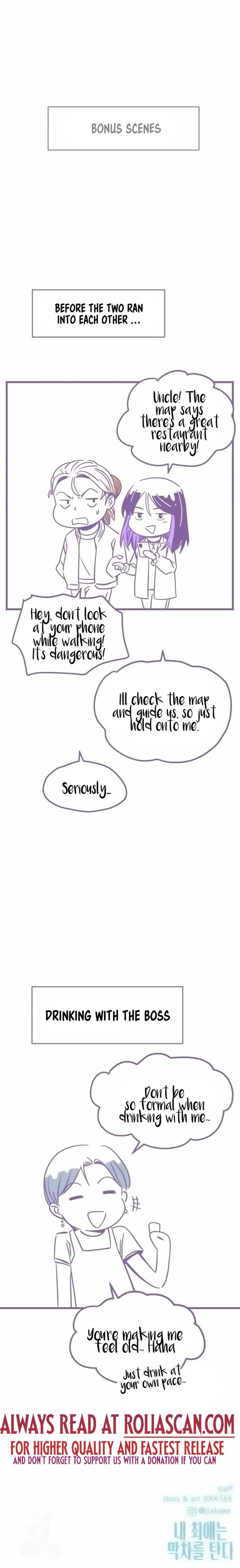 My bias gets on the last train Chapter 16 page 12