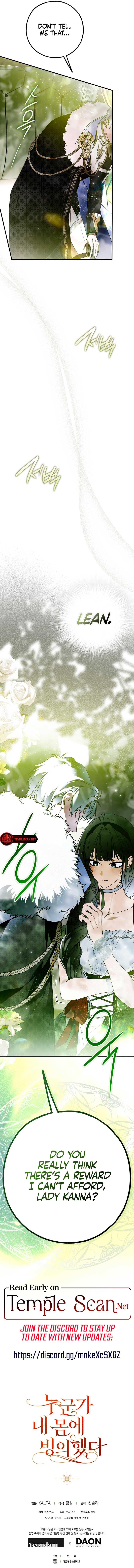My Body Has Been Possessed By Someone Chapter 46 page 17