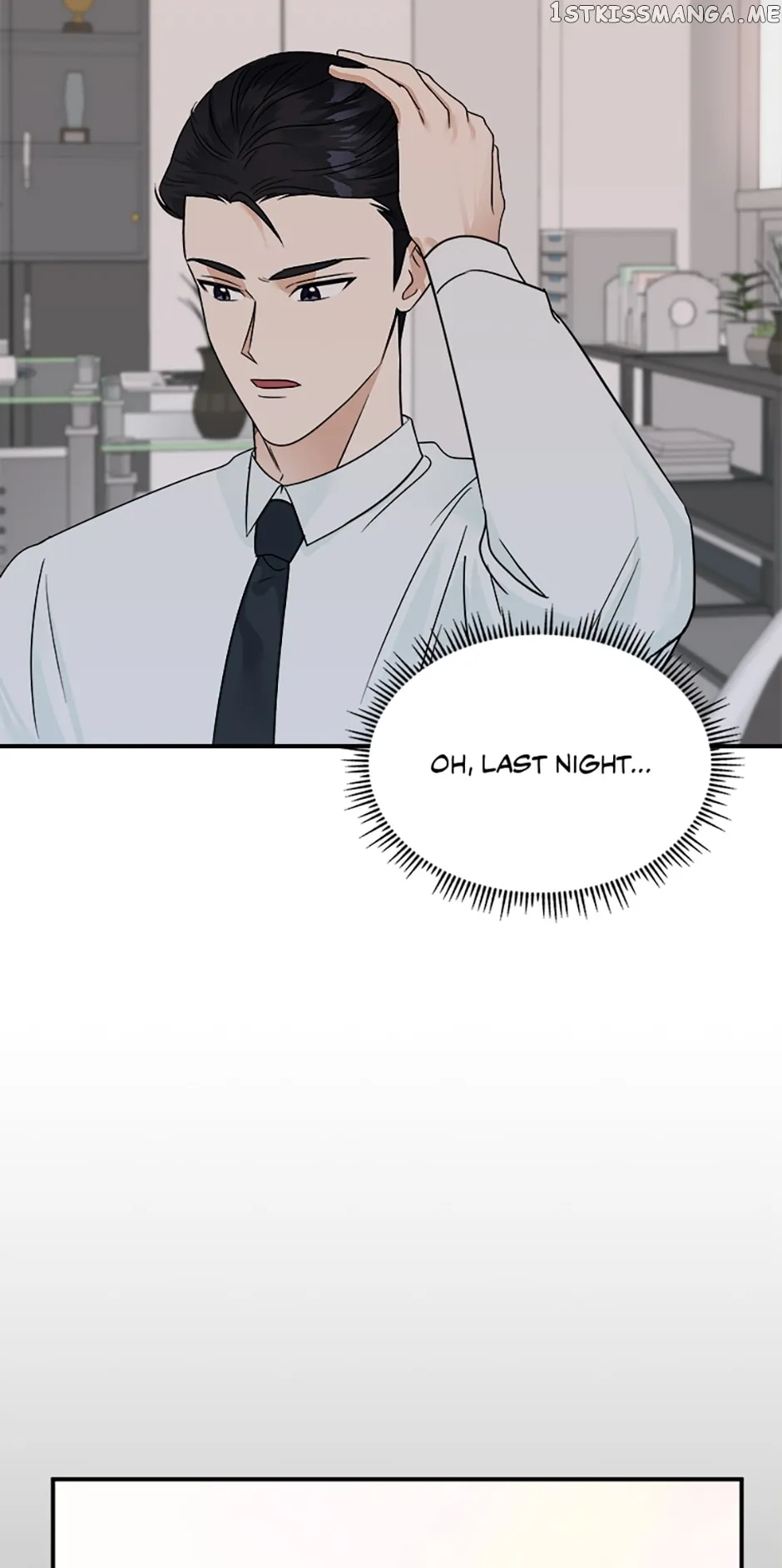 My Boss Can’t Sleep Without Me Chapter 17 page 5