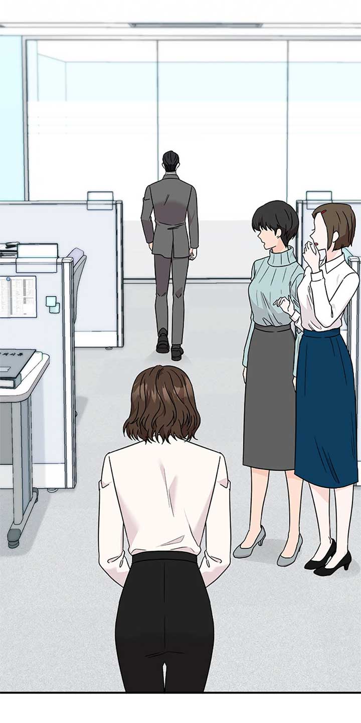 My Boss Can’t Sleep Without Me Chapter 96 page 34