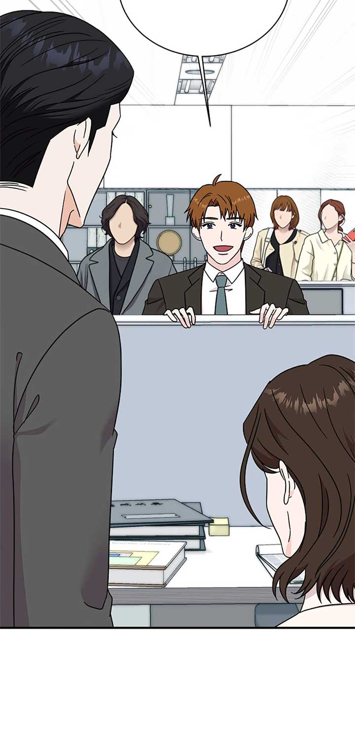 My Boss Can’t Sleep Without Me Chapter 96 page 5