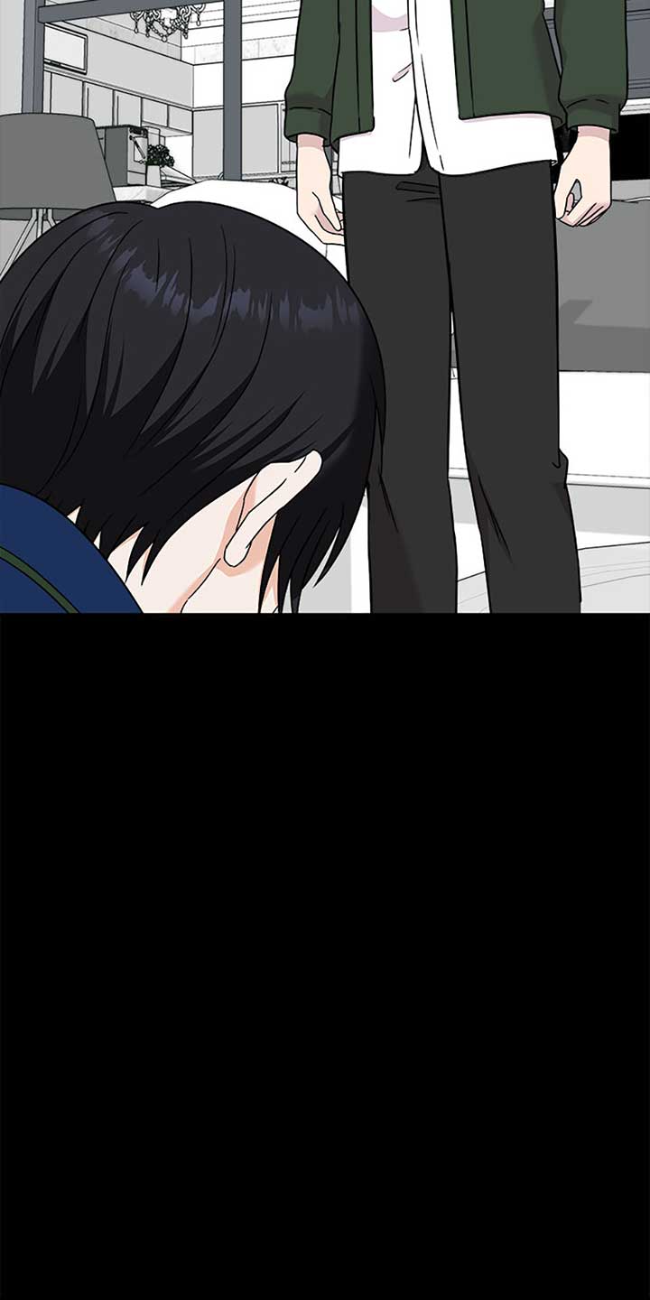 My Boss Can’t Sleep Without Me Chapter 97 page 13