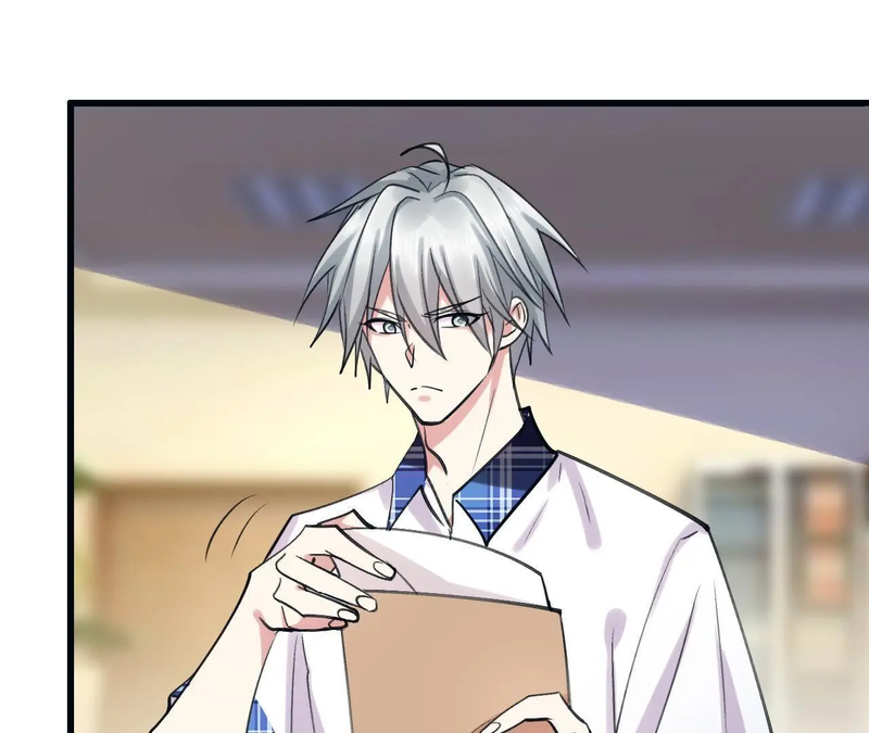 My Classmate Disappeared Chapter 12 page 24