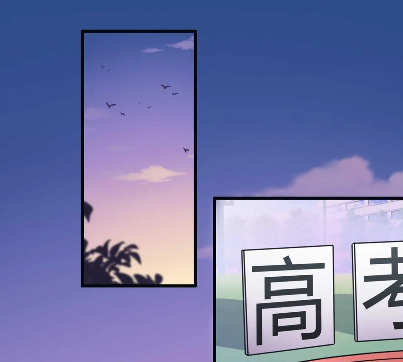 My Classmate Disappeared Chapter 15 page 2
