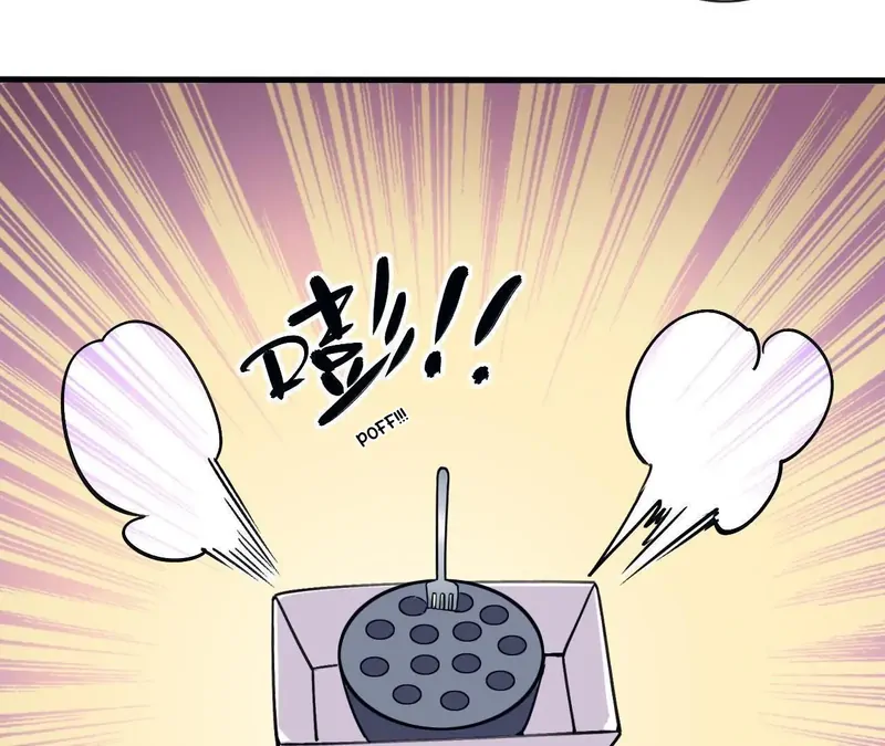 My Classmate Disappeared Chapter 20 page 3