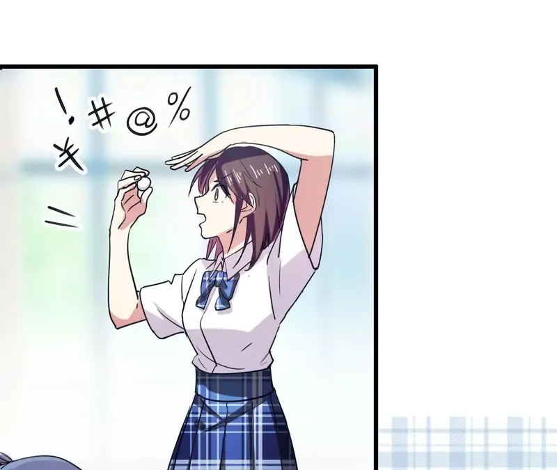 My Classmate Disappeared Chapter 21 page 26