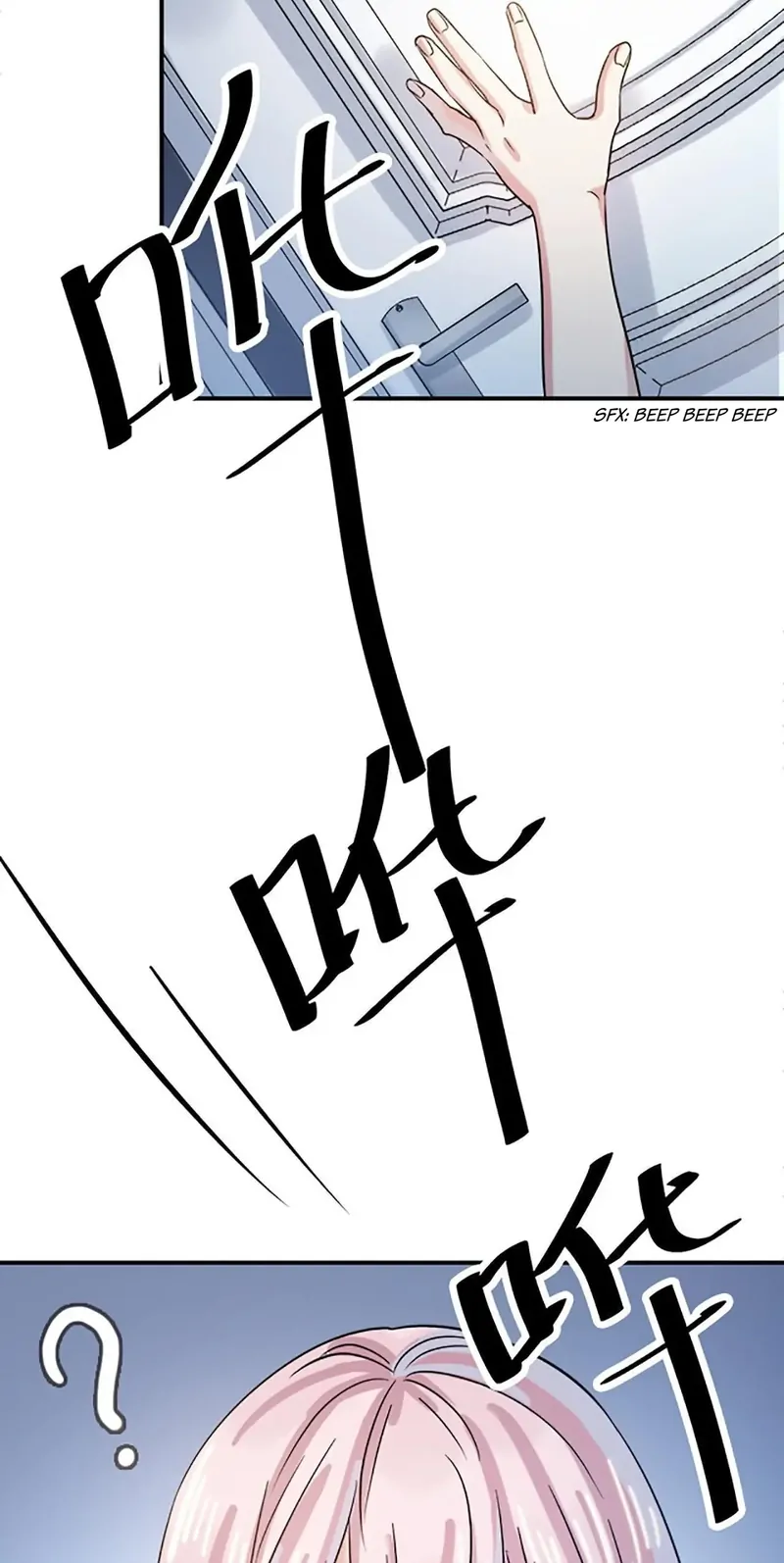 My Classmate Disappeared Chapter 3 page 74
